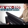 Цифровое фортепиано Nux Cherub WK-310-Black