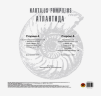 Пластинка виниловая NAUTILUS POMPILIUS - АТЛАНТИДА (LP)