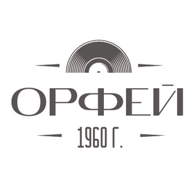 Музыкальный магазин "Орфей"
